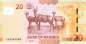 Preview: Namibia p17c 20 Dollar 2022